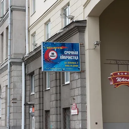 Апартаменты Берлин